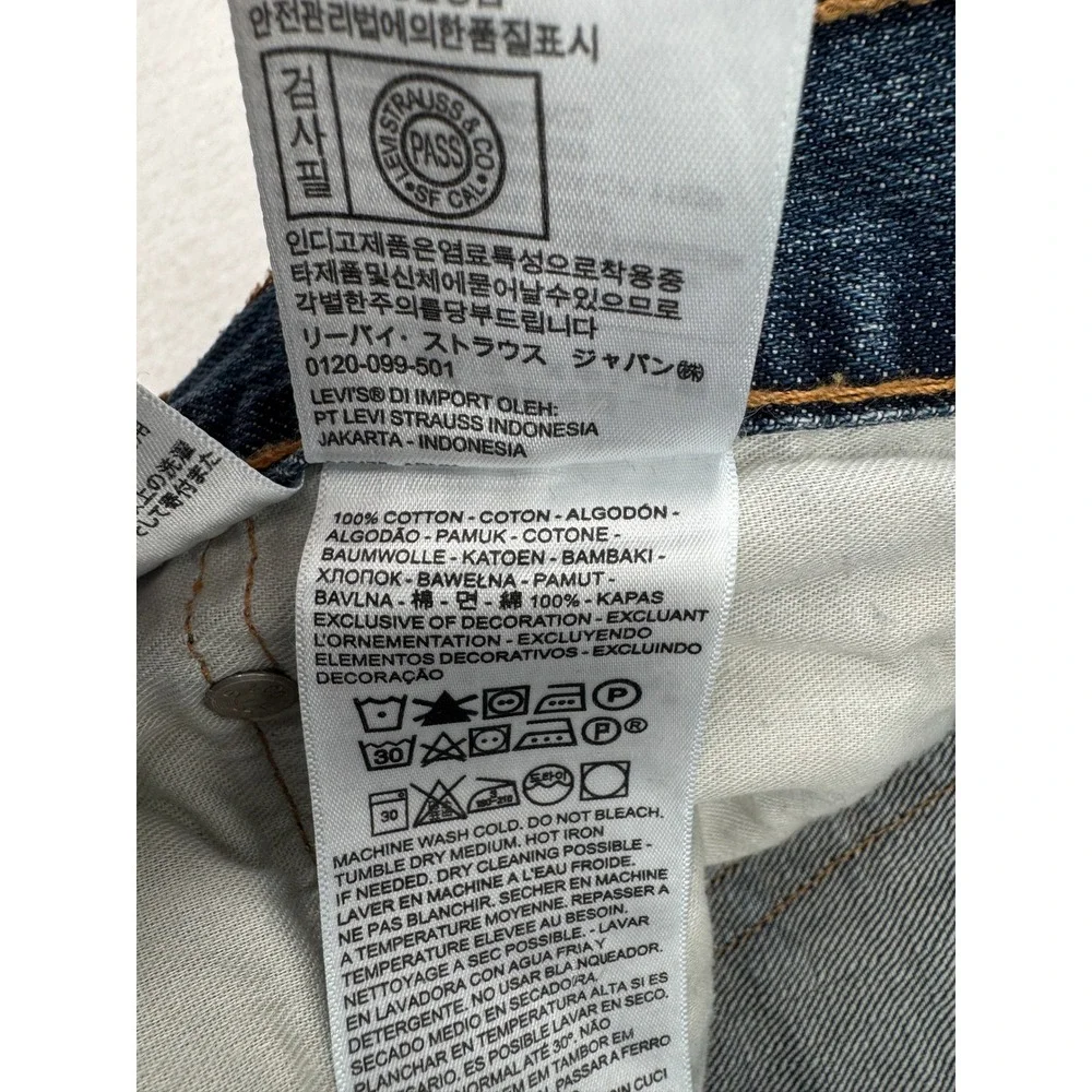 Levis 📏 measurements